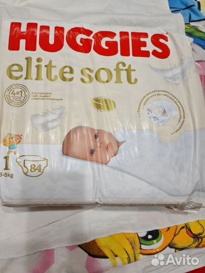 Подгузники