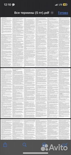 Шпаргалки обществознание ЕГЭ