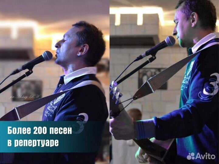 Певец, гитарист,пианист, баянист, губная гармошка