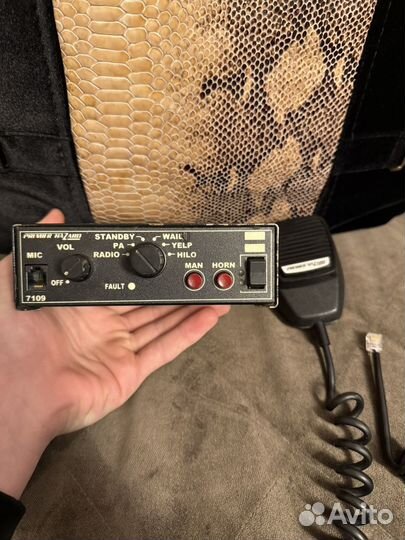 Premier Hazard 7109 T