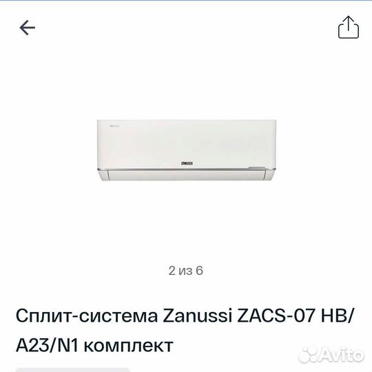 Продам кондиционеры