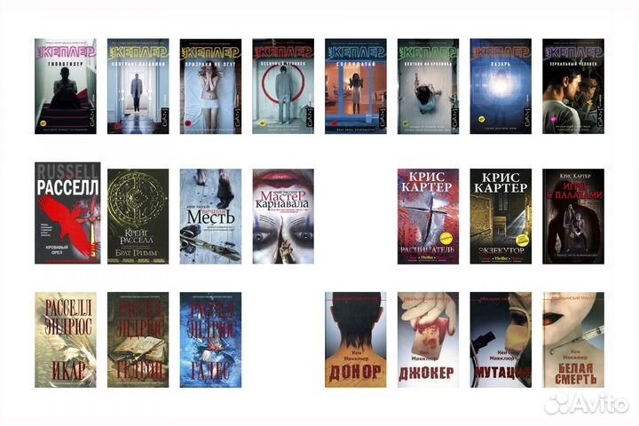 Детективы и триллеры: серийные издания