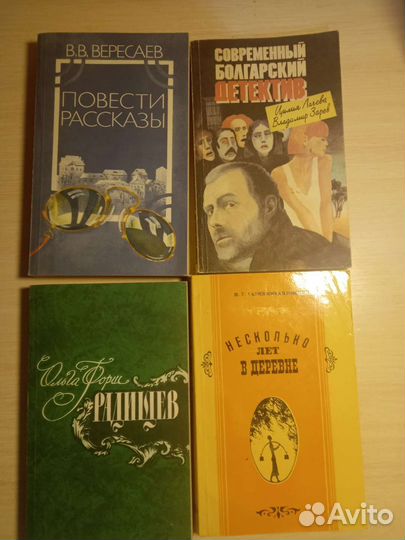 Книги. Часть 4