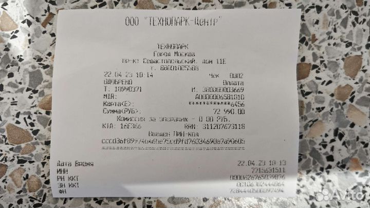 Телефон