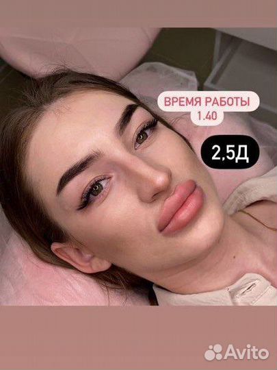 Наращивание ресниц за 40мин