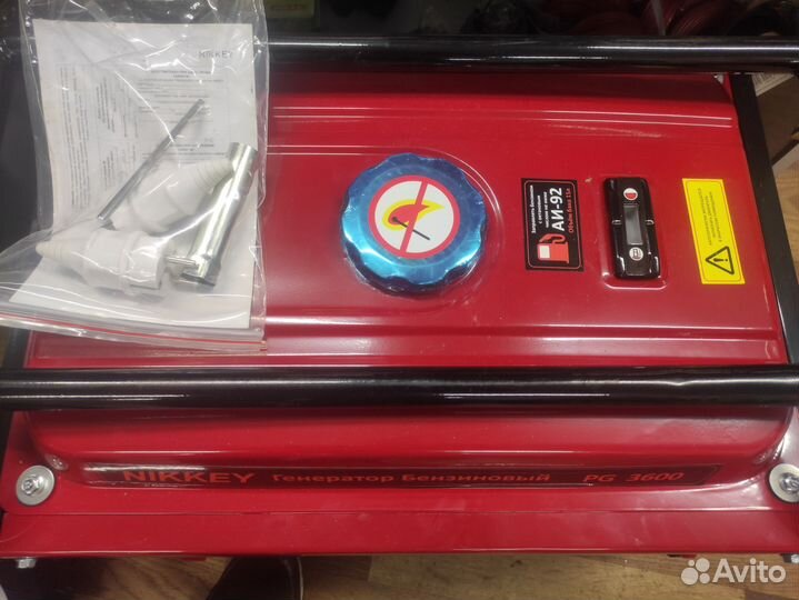 Бензиновый генератор