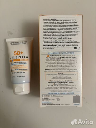 Солнцезащитный крем Dermedic Sunbrella spf 50+