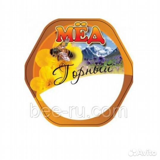 500 шт. Этикетка Мед Горный
