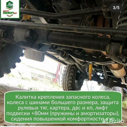 Тюнинг джипов. Регистрация в гибдд