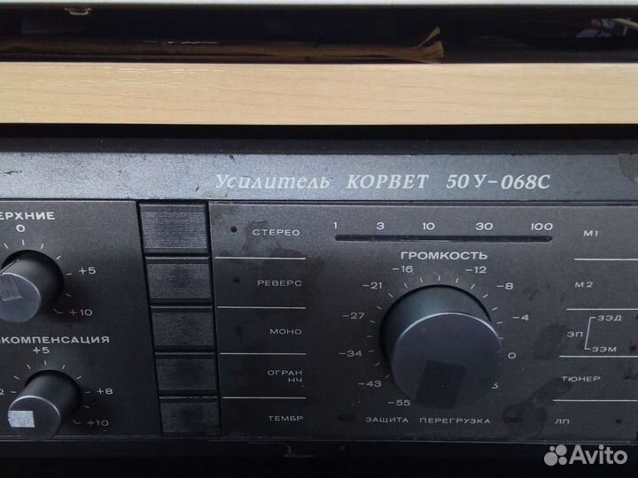 Усилитель Корвет 50у 068с,Электроника 50у-017с