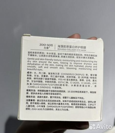 Гидрогелевые корейские оригинальные патчи новые