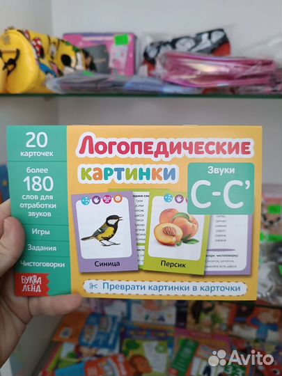 Прописи для дошкольников