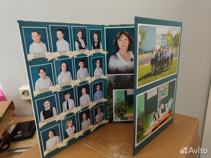 Фотоальбомы