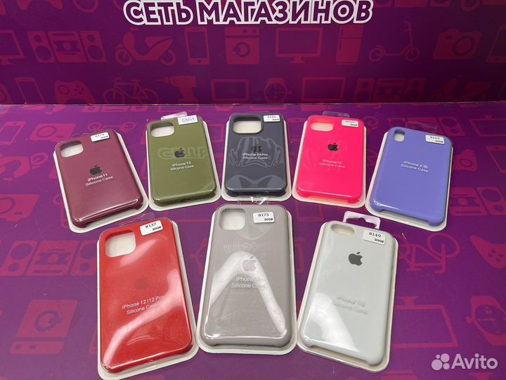 Чехлы для iPhone в ассортименте