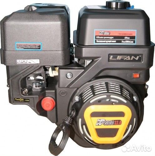Бензиновый двигатель lifan KP500 11А 22 л.с. (вал 25мм)