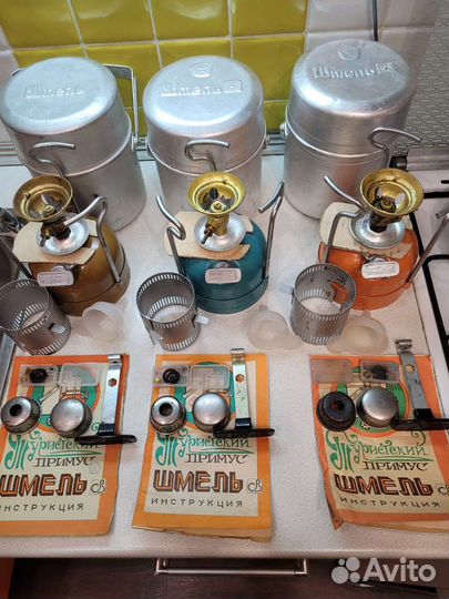 Примус Шмель 1