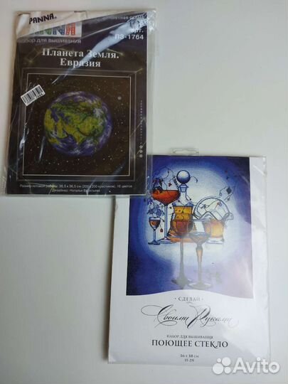 Наборы для вышивания