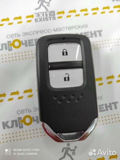 Ключи для Honda