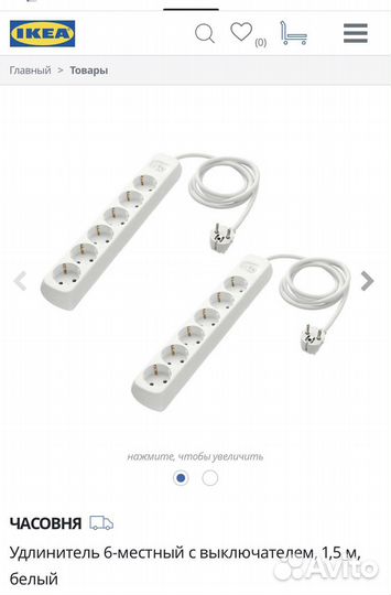 Удлинитель 6 - местный koppla IKEA