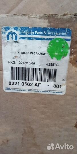 Пороги на Jeep Wrangler комплект, Mopar оригинал