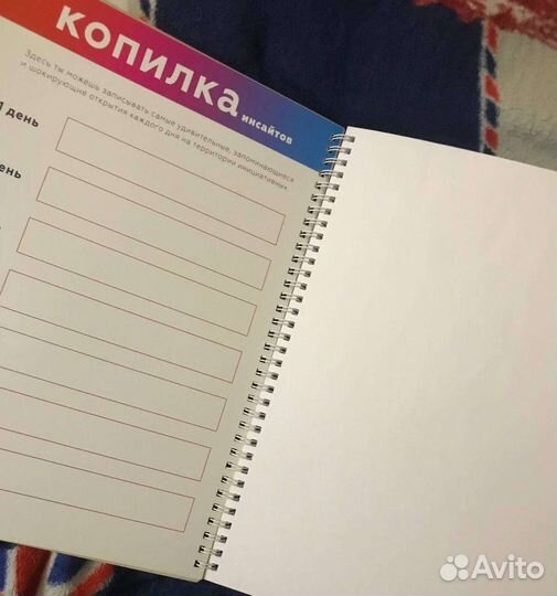 Блокнот тим Бирюса