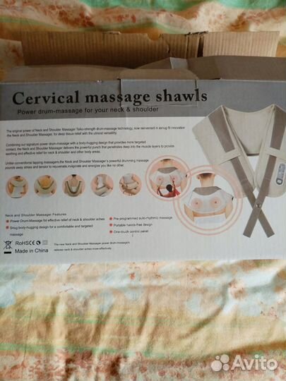 Массажер для плеч - Cervical masssge shawls