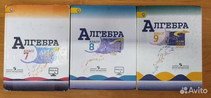 Учебники Алгебра Физика Общество