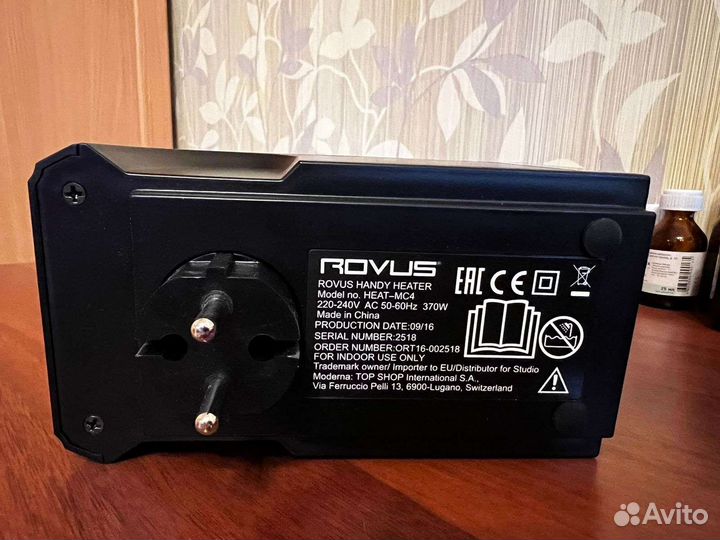 Портативный электрический обогреватель Handy