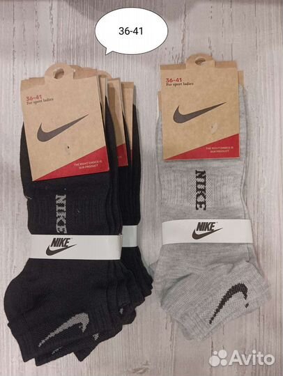 Носки женские