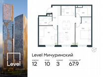 3-к. квартира, 67,9 м², 10/11 эт.