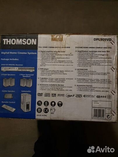 Домашний кинотеатр 5.1 Thomson dpl909vd
