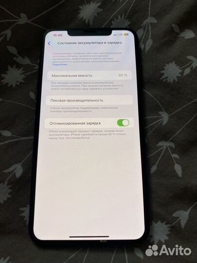 iPhone Xs Max, 256 ГБ