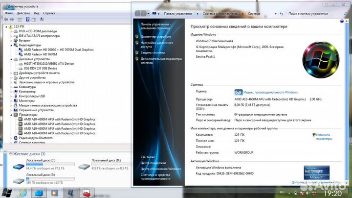 Ноутбук HP RT 3290 (Яс 56071)