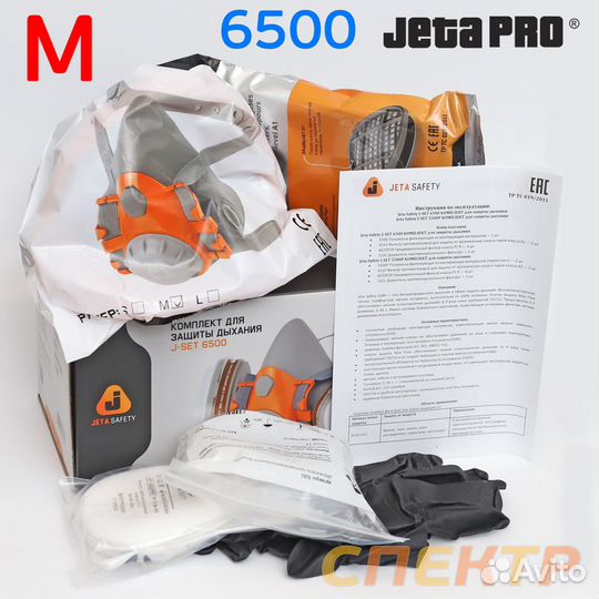 Респиратор Jeta Safety 6500 (р. M) маска в сборе