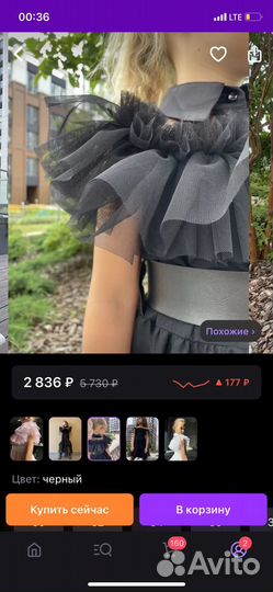 Платье для девочки