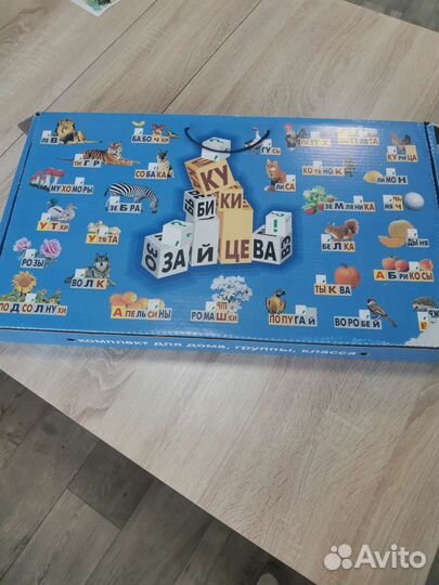 Кубики зайцева