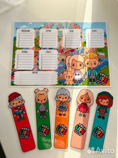 Детские игры на липучках