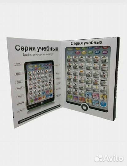 Планшет обучающий новый