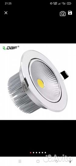 Светильник потолочный встраиваемый