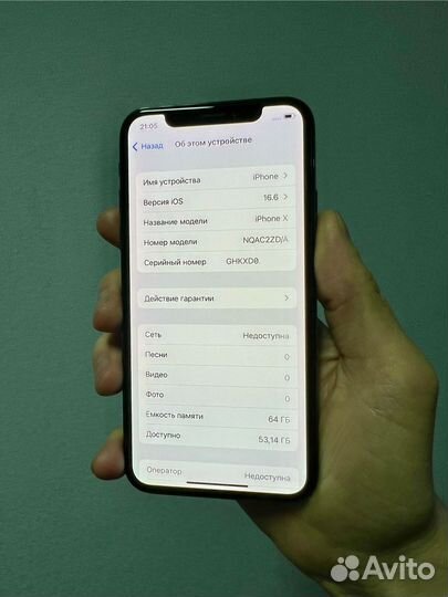 iPhone X, 64 ГБ