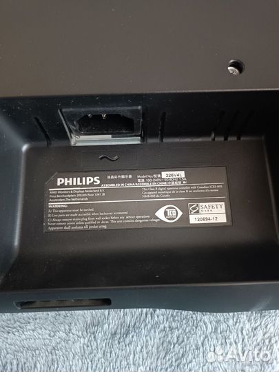 Монитор Philips 226V4L