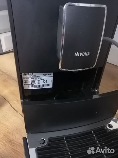 Кофемашина Nivona 756