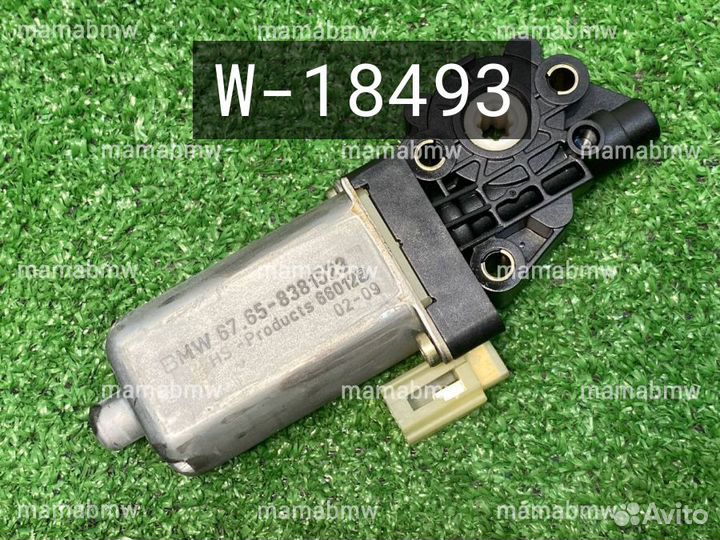 Моторчик задней шторки двери Е E 66 65 BMW бмв