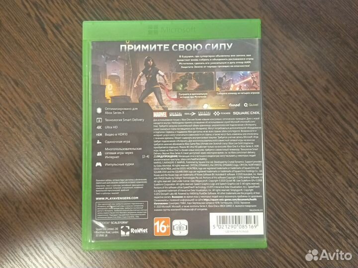 Диск Marvel Avengers для Xbox one