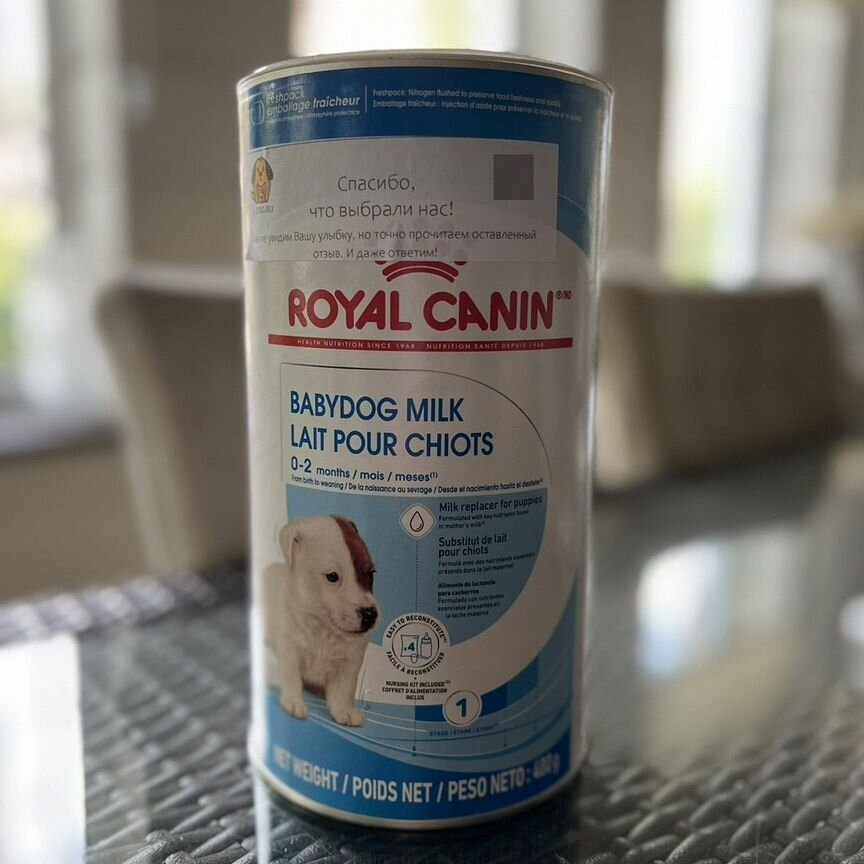 Royal canin babydog milk