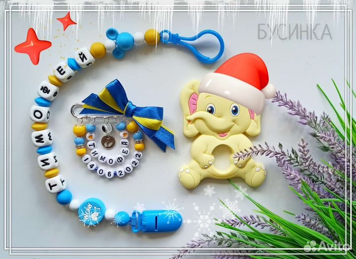 Грызунки держатель