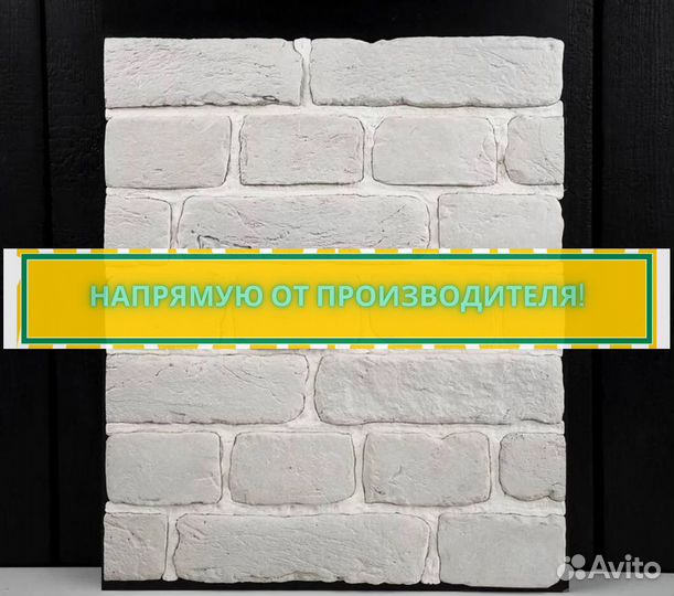 Декоративный кирпич. Плитка кирпич