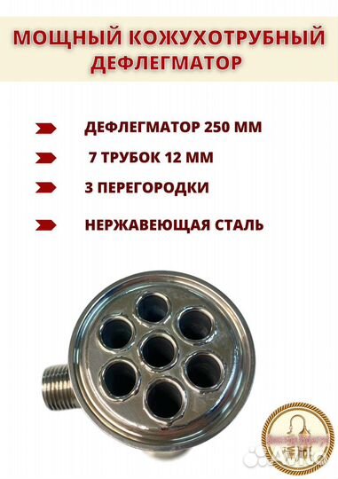 Рбк 51мм 2 дюйма