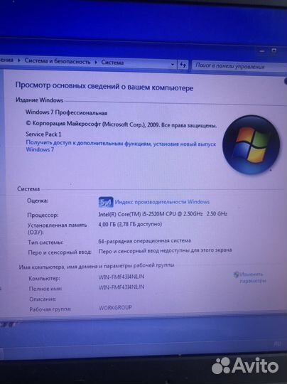 Lenovo thinkpad