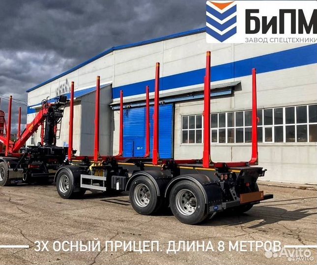Прицеп лесовоз (сортиментовоз) БиПМ 3392F6, 2024